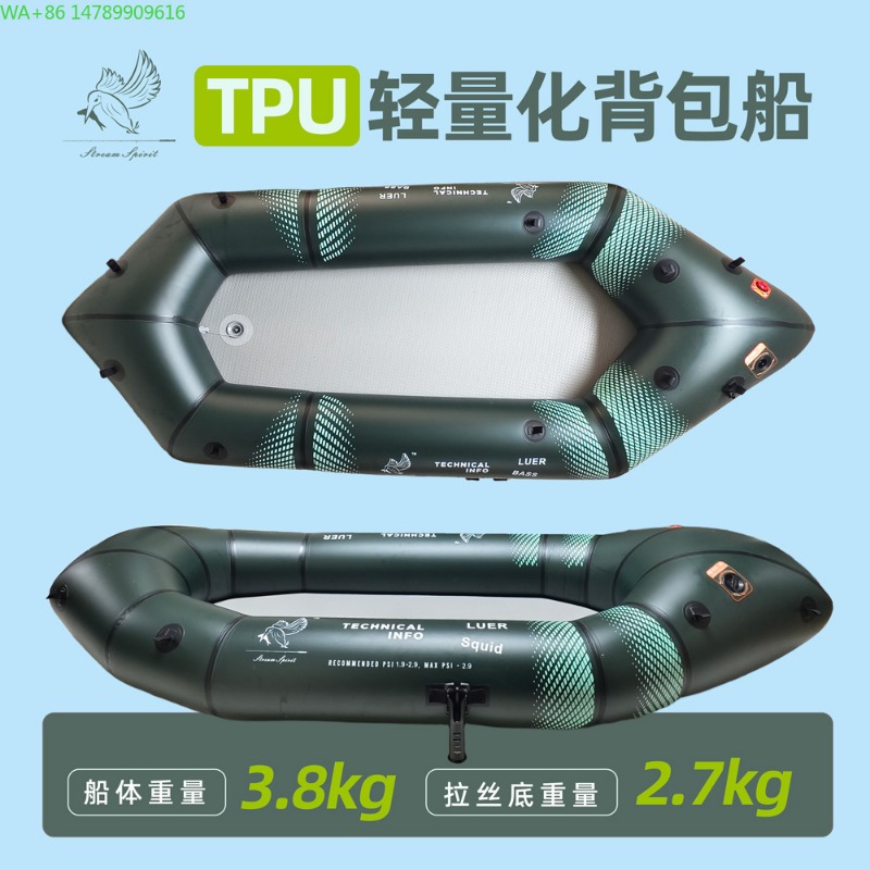 Fishing Kayak Inflatable - Надувная лодка BLFst для рыбалки и