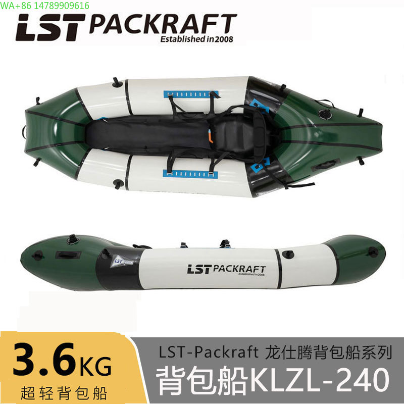 Fishing Kayak Seat - Новинка! Легкая лодка LST Backpacker Boat