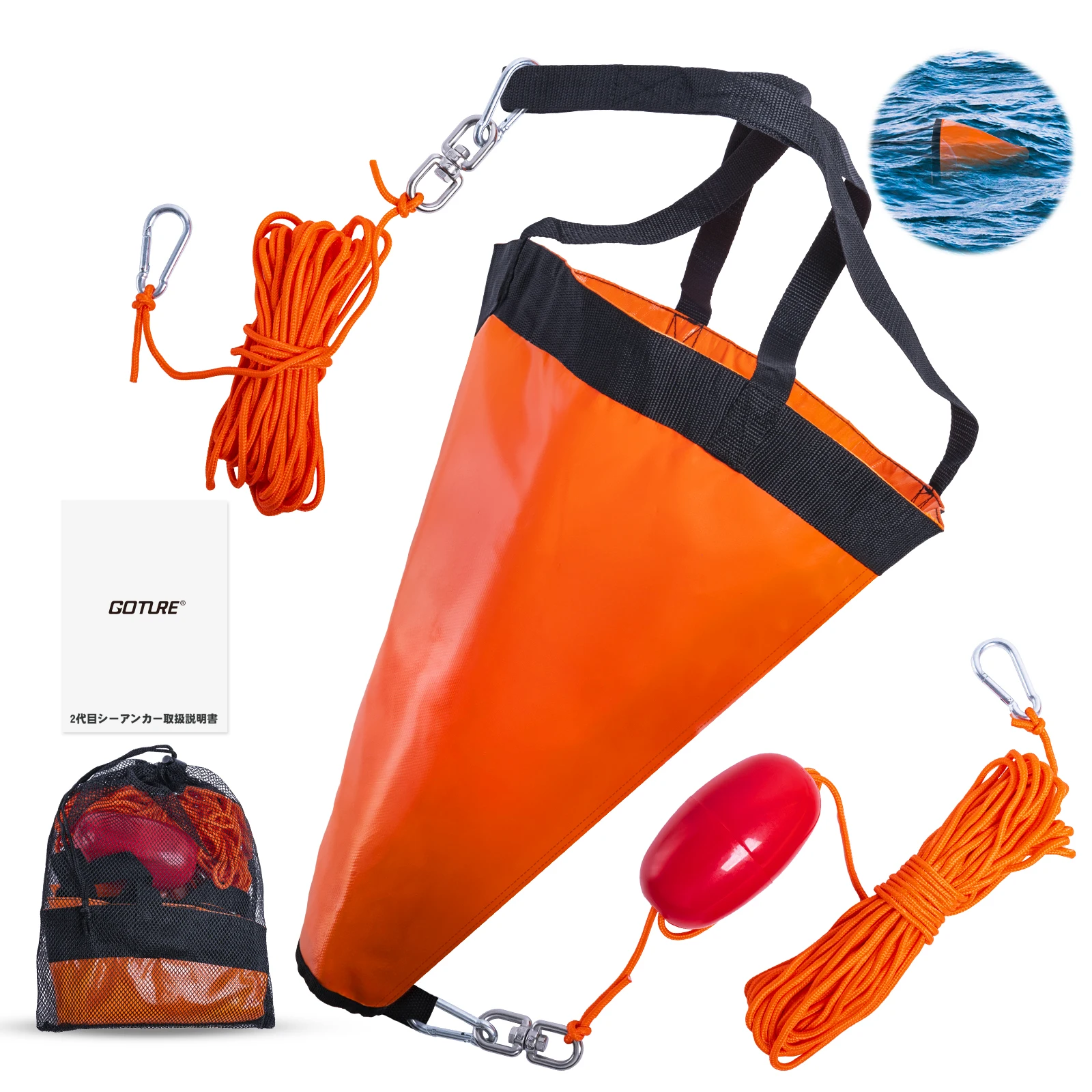 Поплавок-якорь Goture S/M/L дл – обзор и цена Fishing Kayak Anchor