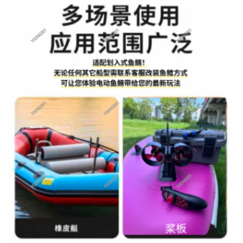 Двойной пропеллер, каяк, подво – обзор и цена Fishing Kayak Trolling Motor